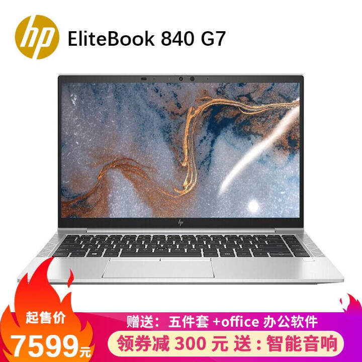 գHPEliteBook 830 G7/840 G7 ð칫ʼǱ ᱡ 14.0Ӣ硿i7-10510U  16G 512G SSD Win10ͼƬ