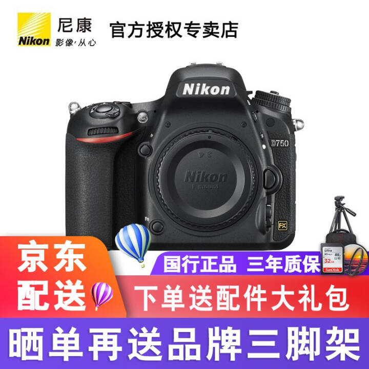 ῵(Nikon)D750뵥ȫ߶רҵ/׻ ͷͼƬ