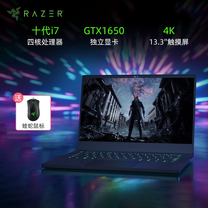 (Razer)Ǳ4K 2019 13.3Ӣ߶˵羺ϷʼǱԣi7-1065G7 16G 512GB GTX1650 100%sRGB 4K ׵3ͼƬ