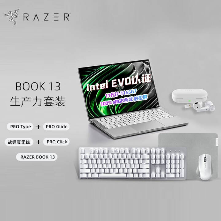 RazerBook13 202013.4Ӣ糬ᱡݱʼǱEVO֤Ǳа澫Ӣxps װi7-1165G7/16G/ 256G̬ӲͼƬ