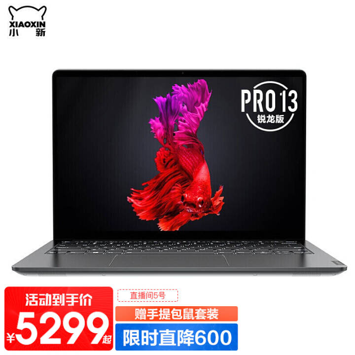 СPro13.3Ӣ2.5Kᱡѧ칫ʼǱ ɫ R7-4800U˺ 16Gڴ棯1TB̬ ͼƬ