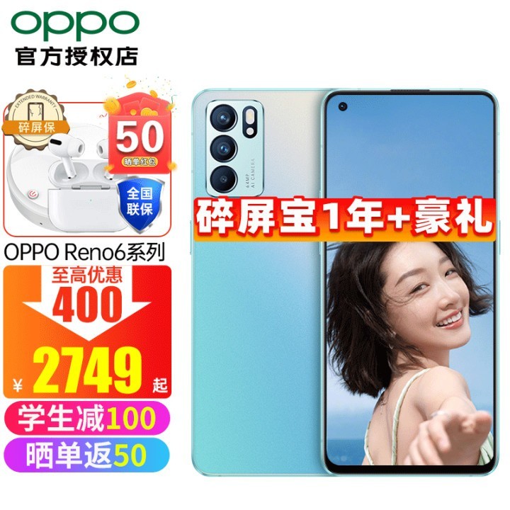 Ż400OPPO Reno6 Pro ϵ oppoֻ 5GƷȫͨreno5pro Reno6 Ǻ 8+128GB ֻ ٷ䡾1ӱ+ɹ50ͼƬ