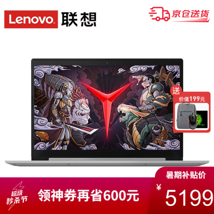 (Lenovo)L340 i7ĺ˿15.6ӢĻϷѧʦ칫ᱡʼǱ i7-8565U 8G 512G̬ MX230 2G15.6Ӣȫ ɫͼƬ