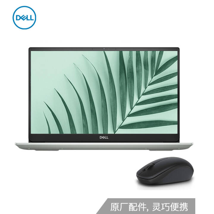 DELLԽ5000 fit 14ӢʼǱ(ʮi5-10210U 8G 512G 2)+WM126ͼƬ