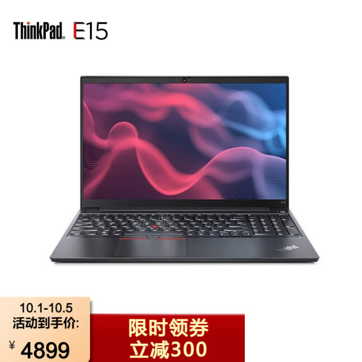 ThinkPad E15 2021  Ӣضi5/i7 ᱡʼǱ ʶ i5-1135G7 8G 512G 00CDͼƬ