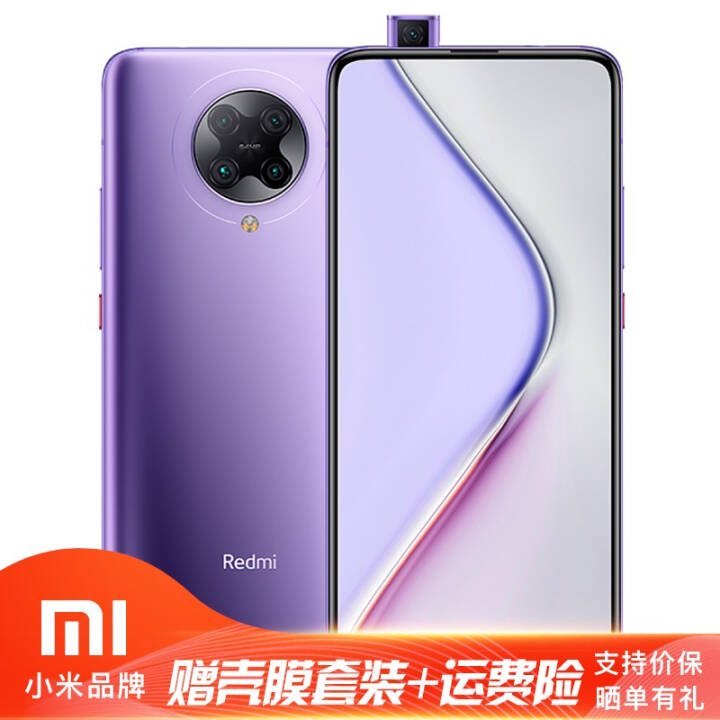 С K30pro 佹 5Gֻ ǻ ȫͨ8G+128G佹ͼƬ