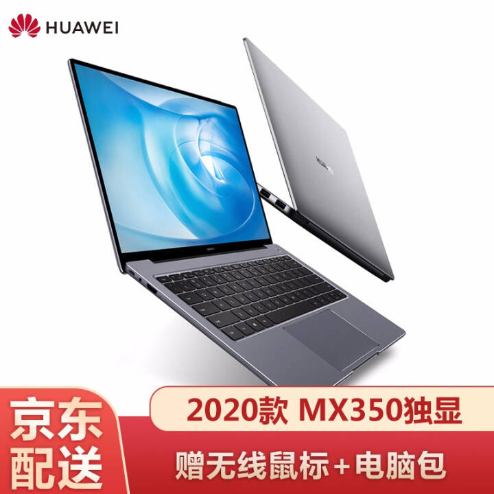 ΪMateBook 14 2020ȫᱡ񳬼ʼǱAir14 i5-10210U 16GMX350ԻͼƬ