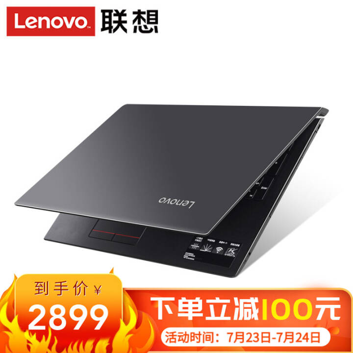 (Lenovo)V110 15.6Ӣѧᱡ칫ʼǱ ơN3350/4G/128G̬  觺ͼƬ