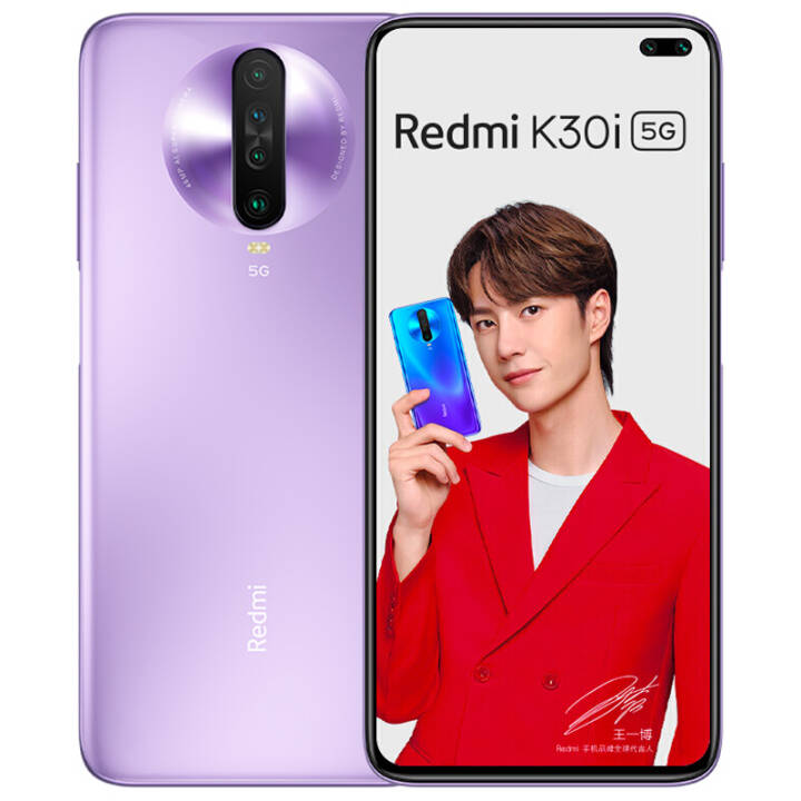 Redmi K30i 5G˫ģ 120Hz 765G ǰڿ˫ 4800 30W 6GB+128GB þ Ϸֻ С ͼƬ