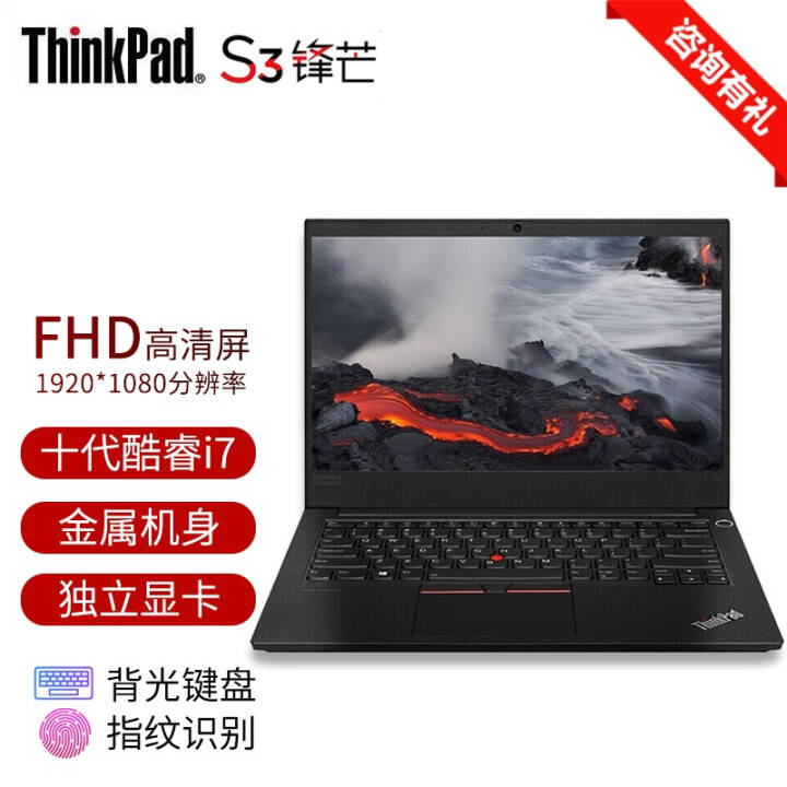 Win7ϵͳThinkPad S3 ʮӢضi5/i7 ᱡ14ӢibmʼǱ ơ00CD ɫ ָi7-10510u 16Gڴ 512G̬+1TBе˫ӲͼƬ