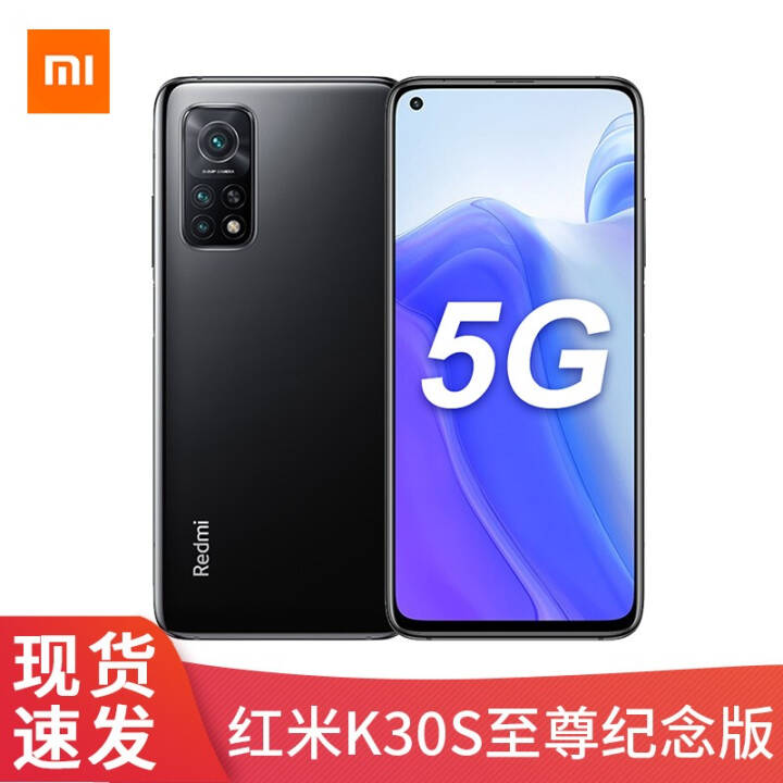 С  K30S Redmi  ˫ģ5G 865 144HzLCD Ǽʺ ȫͨ(8+256G)ͼƬ