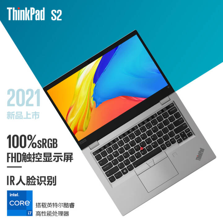 ThinkPad S2 2021Ʒ 11Ӣض 13.3Ӣᱡ칫ʼǱ i7-1165G7 16G 512G02CD FHD 100%sRGB ָ+ʶͼƬ