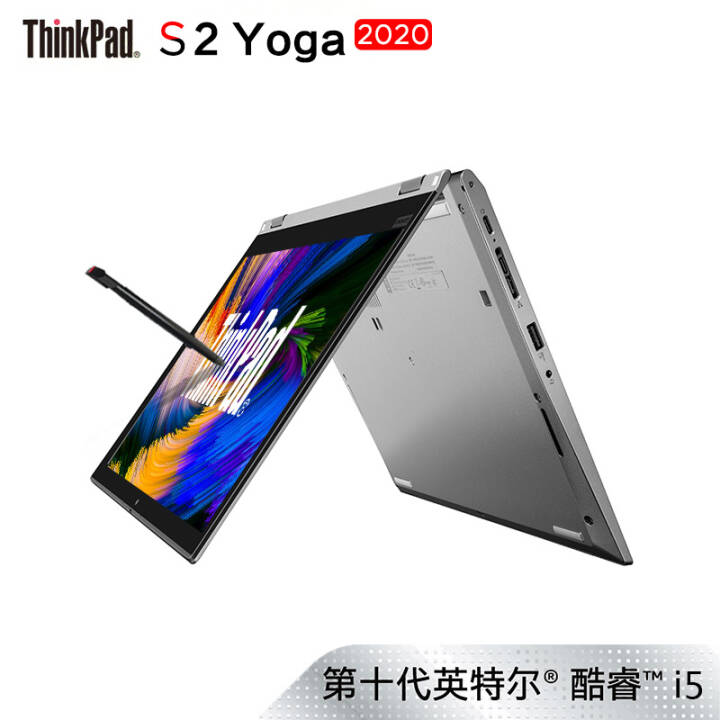 ThinkPad S2 yoga 2021/202013.3Ӣ۵תᱡʼǱ 06CDحi5-10210U 8G 512G Ӳ1TB̬ӲͼƬ