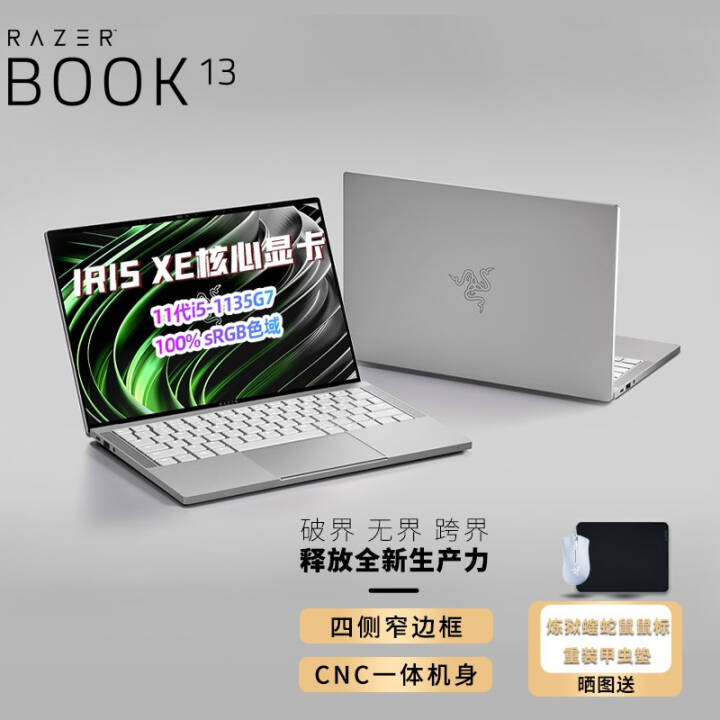 RazerBook13 202013.4Ӣ糬ᱡݱʼǱEVO֤Ǳа澫Ӣxps i5-1135G7/8G 512G̬ӲͼƬ