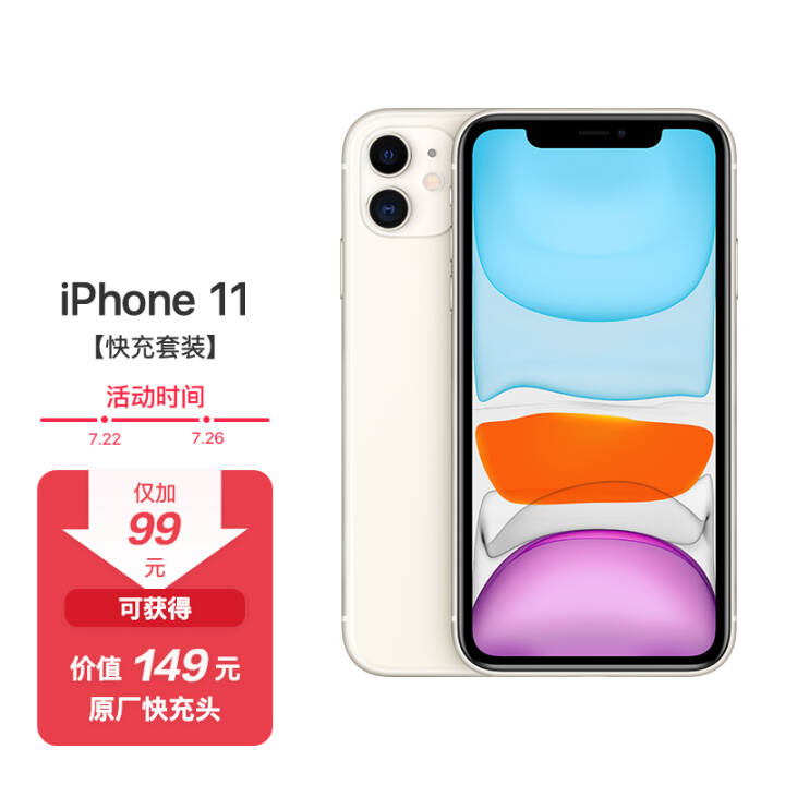 Apple iPhone 11 (A2223) 128GB ɫ ƶͨ4Gֻ ˫˫ͷװͼƬ