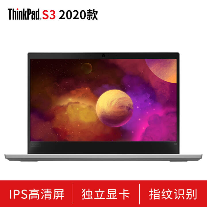 ThinkPad S3 â2020 14Ӣ i5/i7ᱡ칫ŮibmʼǱ 03CDحɫ ָƶ  i5-10210U 8Gڴ 512G̬ӲحͼƬ