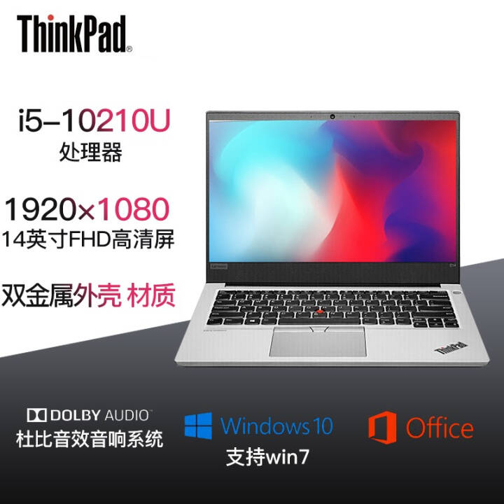 ThinkPad E14 Slim(21CD)Ӣضi5 14ӢᱡʼǱ ԡʮi516G 512G̬+1T˫Ӳ FHDȫ  win7ϵͳ ͼƬ