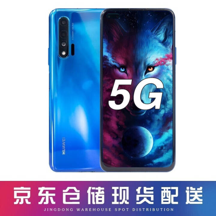 Ϊ nova6ϵֻ5G/4Gȫͨ [8۱]105ǰù˫ NFC 990оƬ ʯ 5G(8GB+128GB)ͼƬ