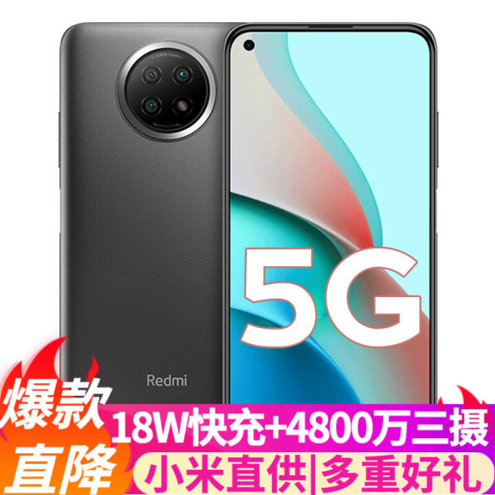 СRedmi Note9 5Gֻ8غȫͨ 6G+128G ī  װԭװͼƬ