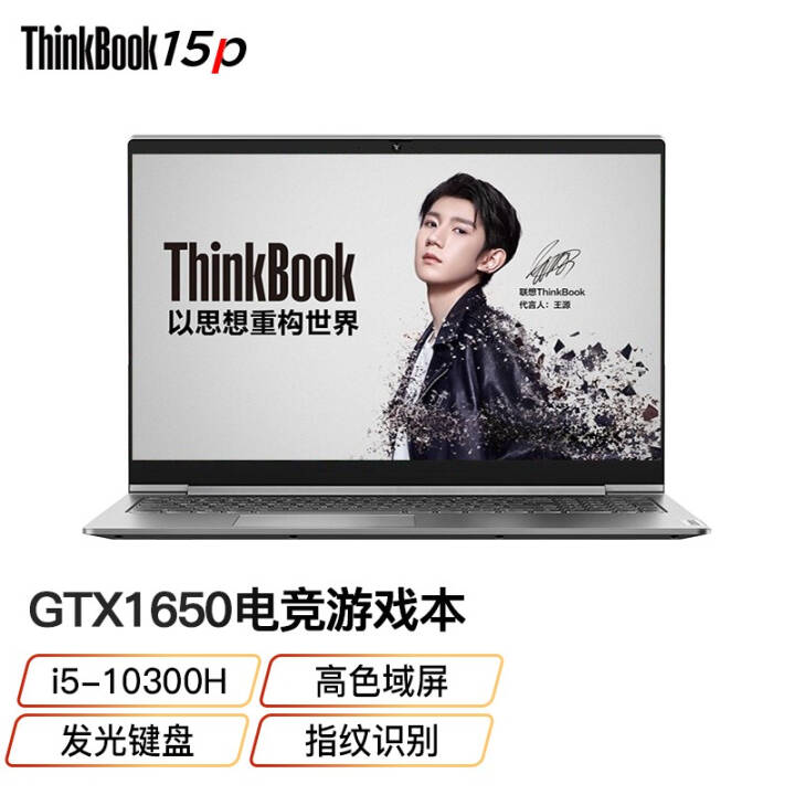 ThinkPad 11i5/i7ɫϷ ָƽʼǱԶThinkBook 15P(10ѹi5 GTX1650Կ 16Gڴ 512Gٹ̬ ָƿͼƬ