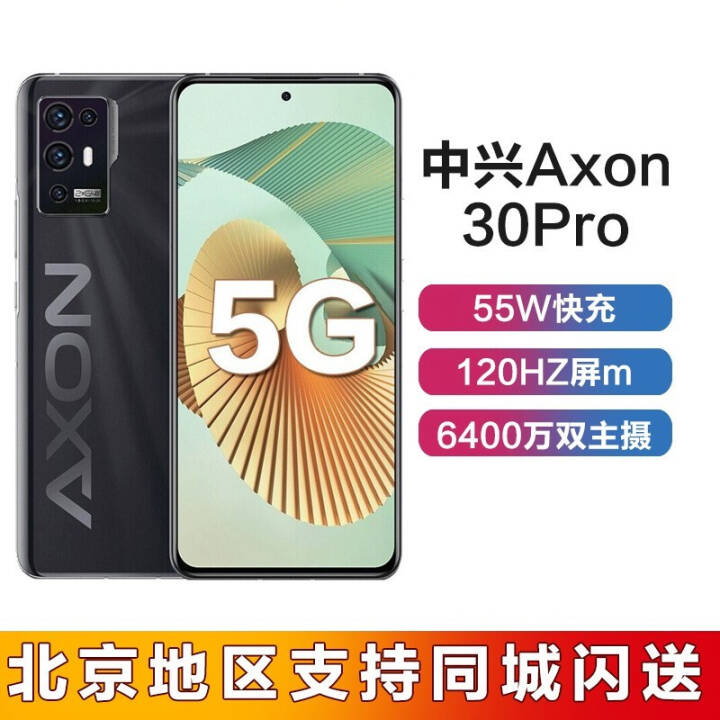 Axon 30Pro 5Gֻ 888 ΪֻרƷ˿ƽۡ ʯ 8GB+128GBͼƬ