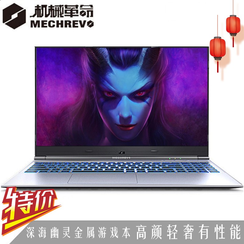 еMECHREVOZ2 Air-S 15.6Ӣ緢ϷʼǱư棨i7-10750H 16G 1TB+512GB̬ GTX1650 4G 72%ɫͼƬ