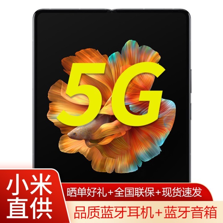 СMIX FOLD С۵ 5Gֻ췢 մر 16GB+512GB ȫͨ 12ϢͼƬ