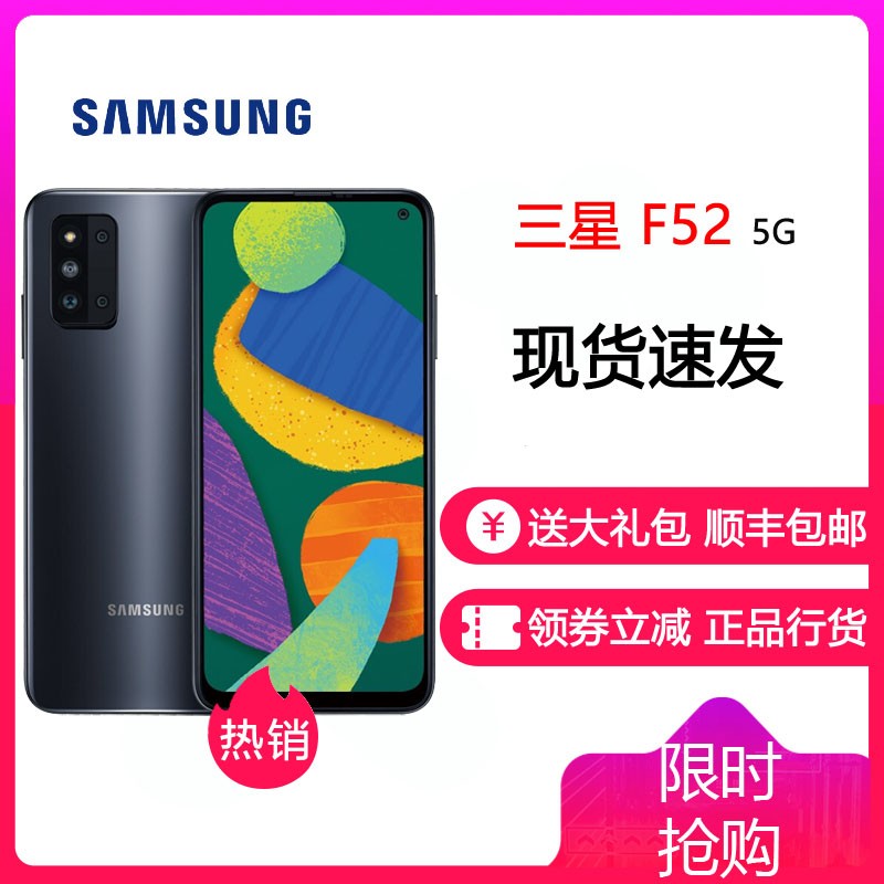 Galaxy F52 5G (SM-E5260) 8GB+128GB ĺ 6400 4500mAH ƶͨȫͨ5GֻͼƬ