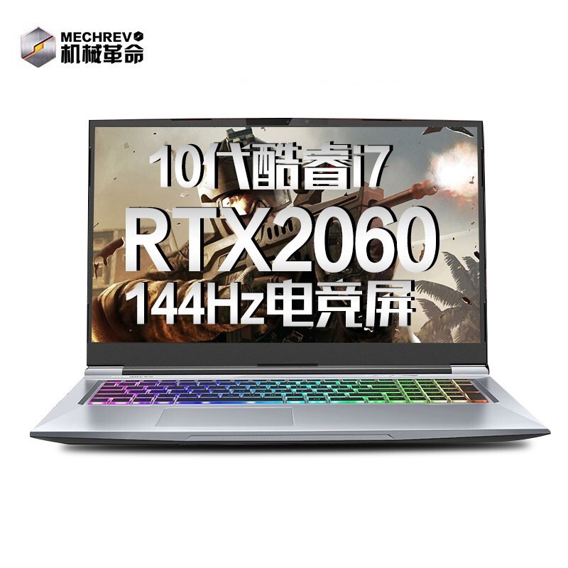 е(MECHREVO) ̩̹X8Ti-s 17.3Ӣ Ϸ(i7-10870H 32G 1T+512G̬ RTX2060-6G 144Hz ɫ) ʼǱͼƬ