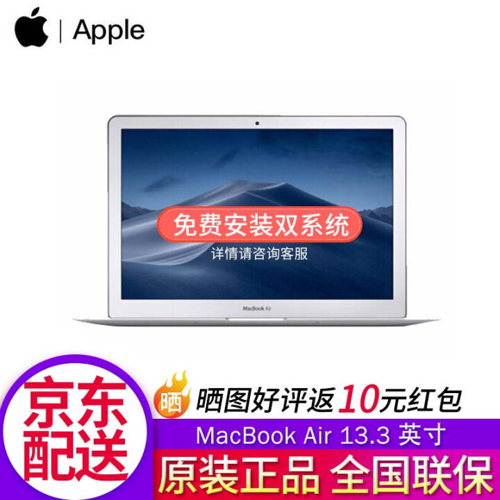 Appleƻ MacBook Air 13.3Ӣᱡ칫ʼǱ i5/8GB/128GB ɫ MQD32CH/AͼƬ