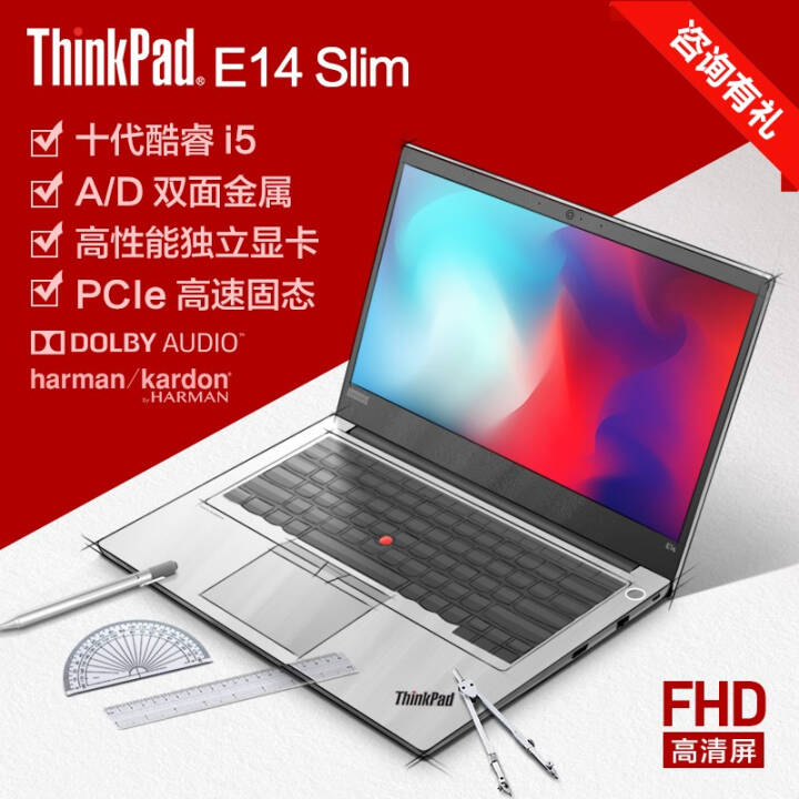 ThinkPad E14 Slim21CD14Ӣᱡ칫ѧʼǱʮi5 ơ8Gڴ 512G̬+1T˫ӲͼƬ