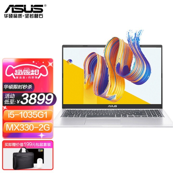 ˶VivoBook15 2021¿ʼǱԿi3\/i5 15.6Ӣ糬ᱡѧ칫  i5-1035G1 MX330-2G ٷح8G 512G̬ FHDխ߿ͼƬ