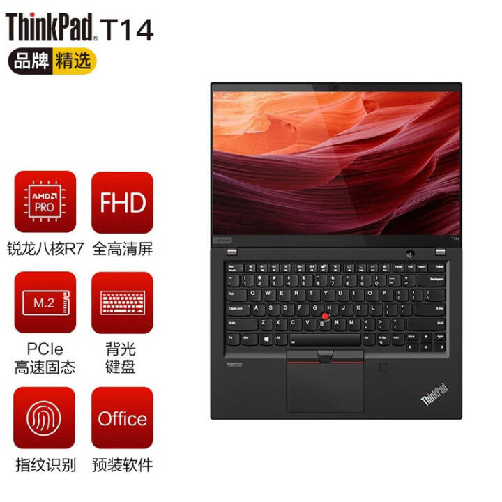 ThinkPad T14/T14s AMDR7 14ӢᱡЯʼǱ T14 8G 512G̬ 02CD FHD ָʶ  WiFi-6ͼƬ