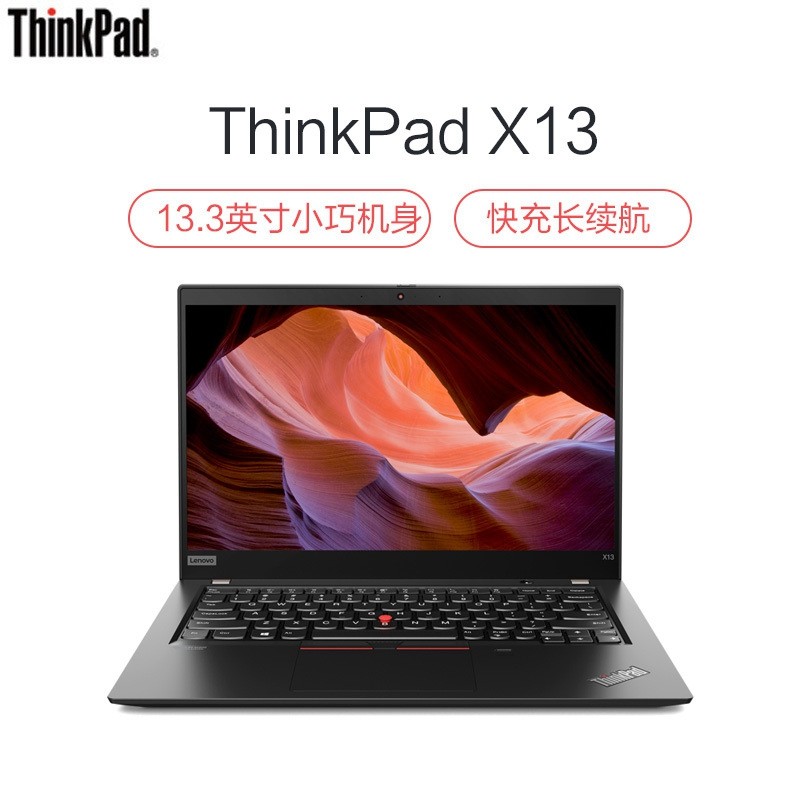 ThinkPad X13 00CD 20T2A000CDӢضi5 13.3ӢʼǱԣi5-10210U 8G 256GSSD FHD  Win10ͼƬ