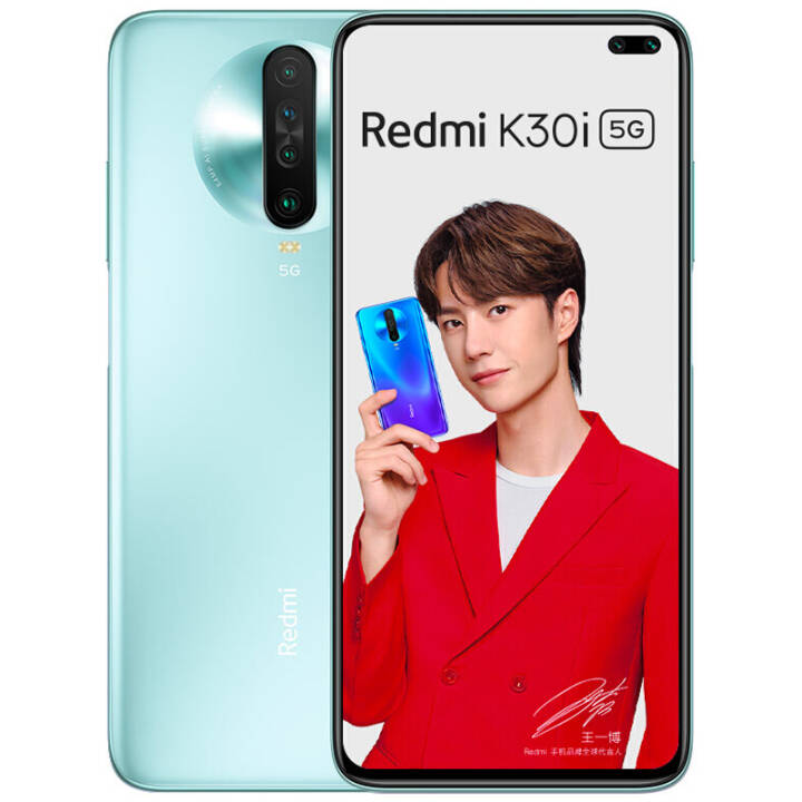 Redmi K30i 5G˫ģ 120Hz 765G ǰڿ˫ 4800 30W 6GB+128GB ɱ Ϸֻ С ͼƬ