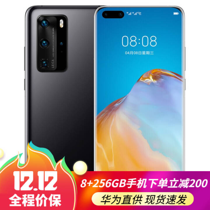 ΪP40Pro 5Gֻ Ϊֻ ɫ ȫͨ(8GB 128GB)ͼƬ