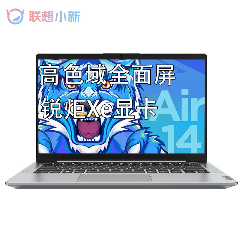 [Żֱ](Lenovo)СAir14 i5-1155G7 16G 512G ɫ ָʶ ȫ  14Ӣ ᱡѧ칫ϷʼǱͼƬ