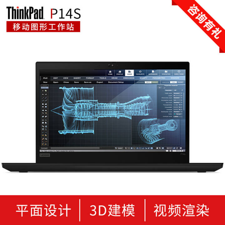 ThinkPad P14S 14Ӣʮi5/i7 3DģȾᱡƶͼιվʼǱ 35CDحͼԿ FHD i7-10510u 24Gڴ 1TB NVMeٹ̬ӲحͼƬ