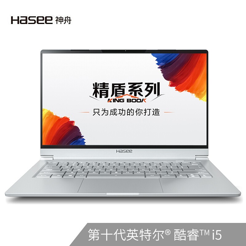 (Hasee)KINGBOOK U45S2 14Ӣ72%ɫխ߿ᱡѧ칫ʼǱ(ʮӢضi5-10210U 8Gڴ 512G̬ MX250 2G)ͼƬ