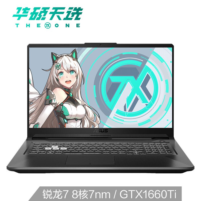 ˶ASUSѡPLUS8R7-4800H 16Gڴ 512GB̬ GTX1660Ti/6G120Hz羺)ư 17.3ӢᱡרҵϷʼǱͼƬ