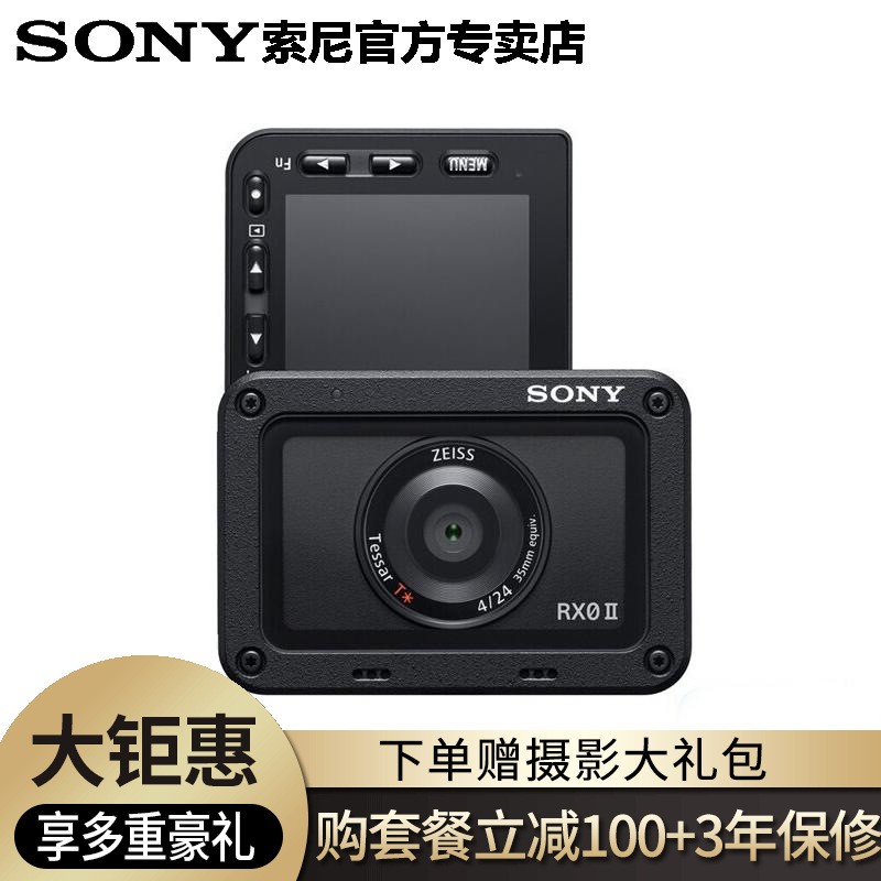 ᣨSONYDSC-RX0M2 ڿ RX02/RX0ii ˮײ 4K vlogƵ /˶/ ɫͼƬ