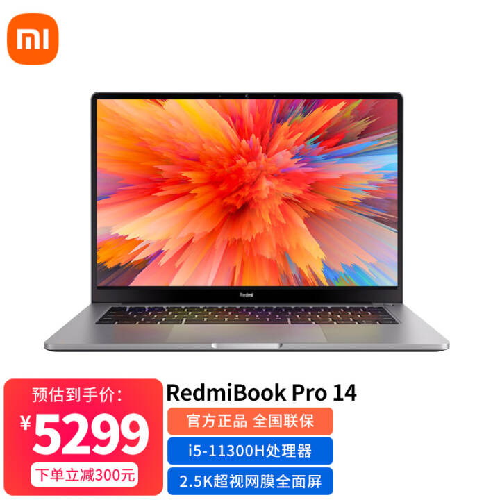 СױʼǱRedmiBook Pro 14Ӣ2021ƷᱡʼǱϷ칫ѧκױʼǱ ܿi5-11300H  MX450ͼƬ