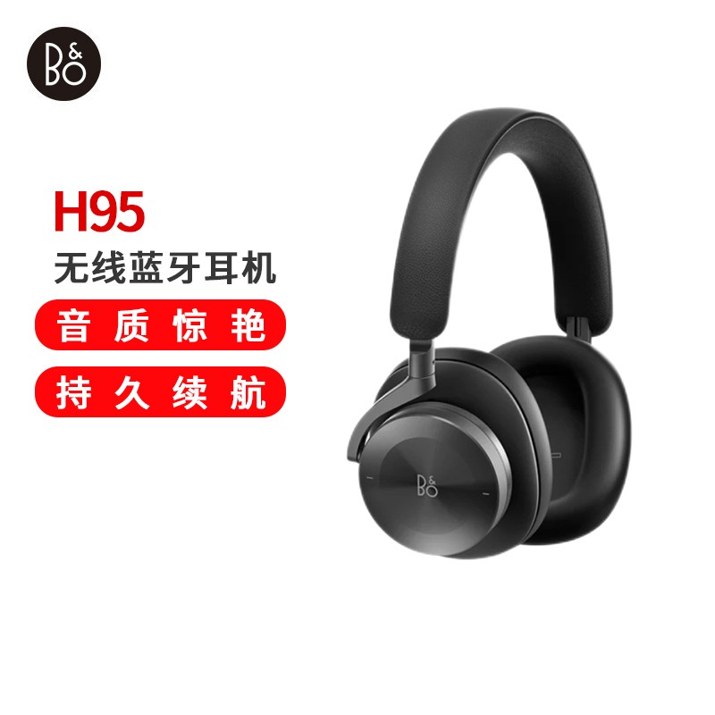 B&O beoplay H95 ͷʽ߶ ֶ/ boʽϷ ɫͼƬ