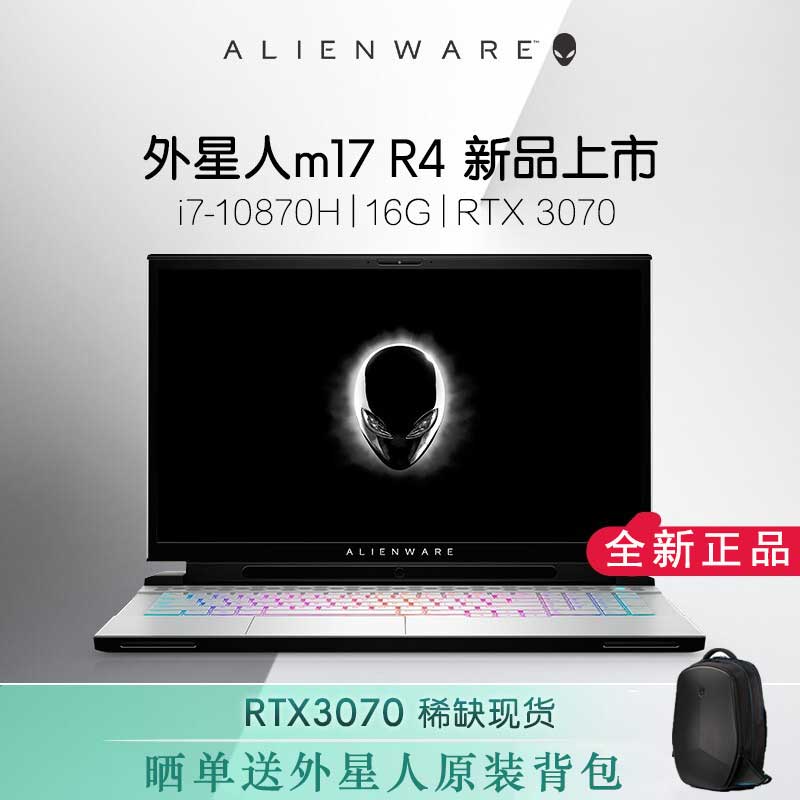 2021¿ Alienware m17 R4 17.3ӢϷʼǱ ʮi7-10870H 16Gڴ 2TB̬ RTX3070Կ 144Hz ١ͬͼƬ