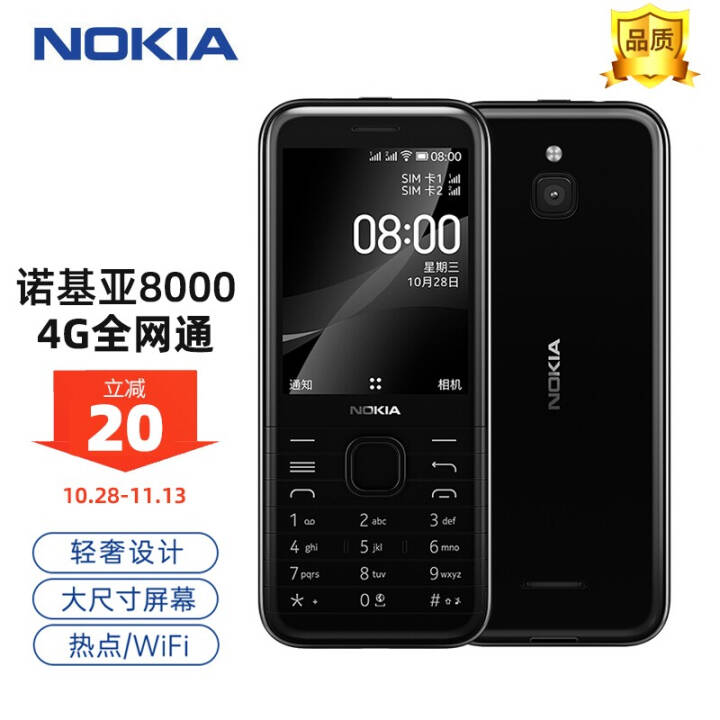  Nokia 8000 4G All Netcom # Mobile Unicom Telecom Black double card double hold straight button mobile phone wifi hot standby mobile phone pictures of old people and students