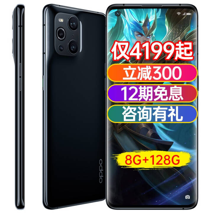 12ϢOPPO Find X3 5Gֻoppoȫͨ findx3pro Find X3  8GB+128GB   ٷ䡾ɨػ+50ֽ+2ӱͼƬ