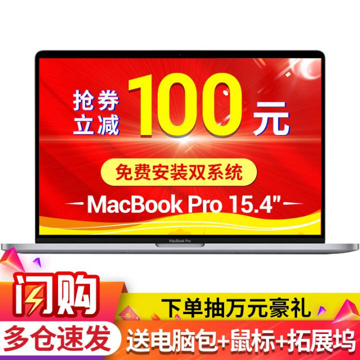 ƻApple  2019¿MacBook Pro16Ӣ /15.4ӢʼǱ  15Ӣ ˺i9/16G/512G/ɫͼƬ