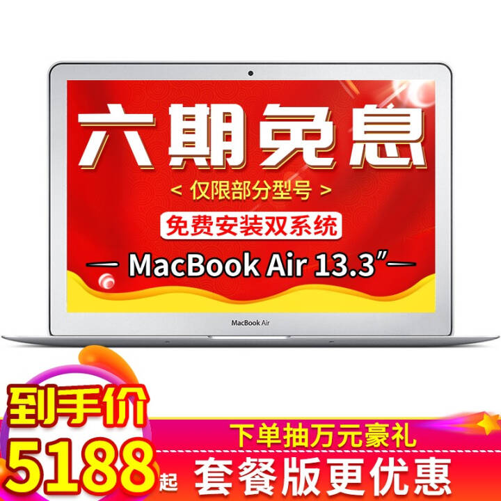 Apple ƻ macbook air ƻʼǱ 13.3Ӣᱡ 17ɫD32/ i5/8GB/128GͼƬ