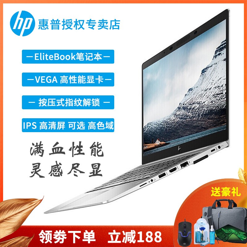 գhpEliteBook 745G5 H97 14.0Ӣ칫ѧϰᱡư汾ʼǱԣR5 2500U 16G 256GB SSD̬ ȫѣ⣩ȻͼƬ