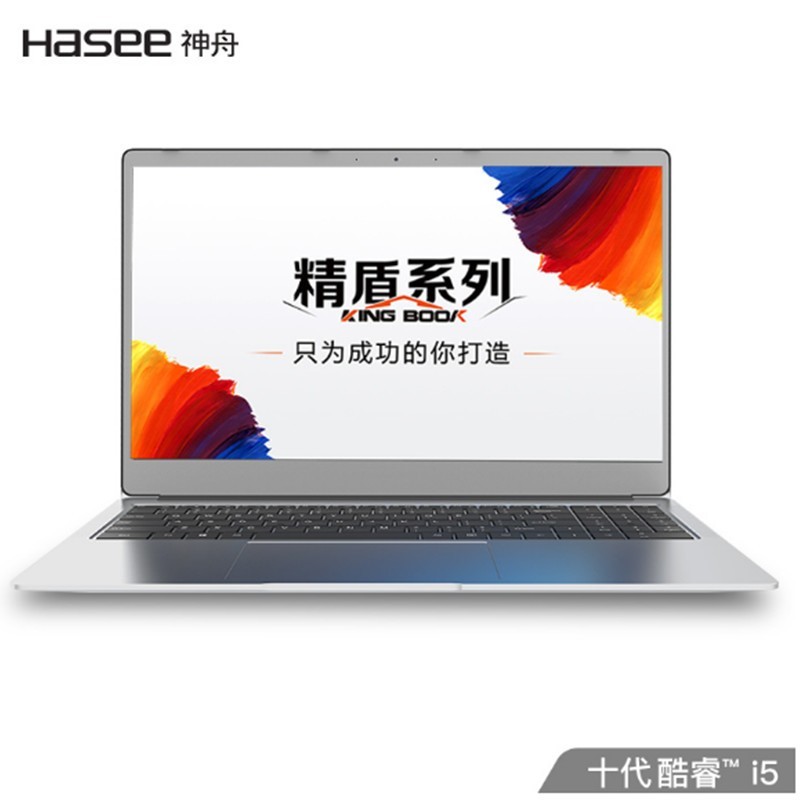 Hasee/ X55S1 ʮi5-1035G7 16G+512G SSDᱡ15.6Ӣ72%ɫIPSѧᱡЯϷʼǱͼƬ